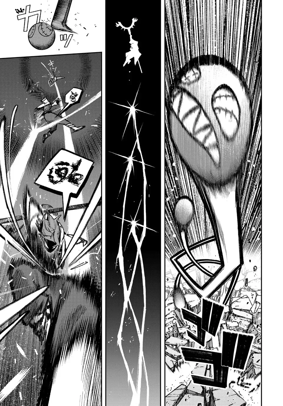 Read GachiAkuta ar Manga Online