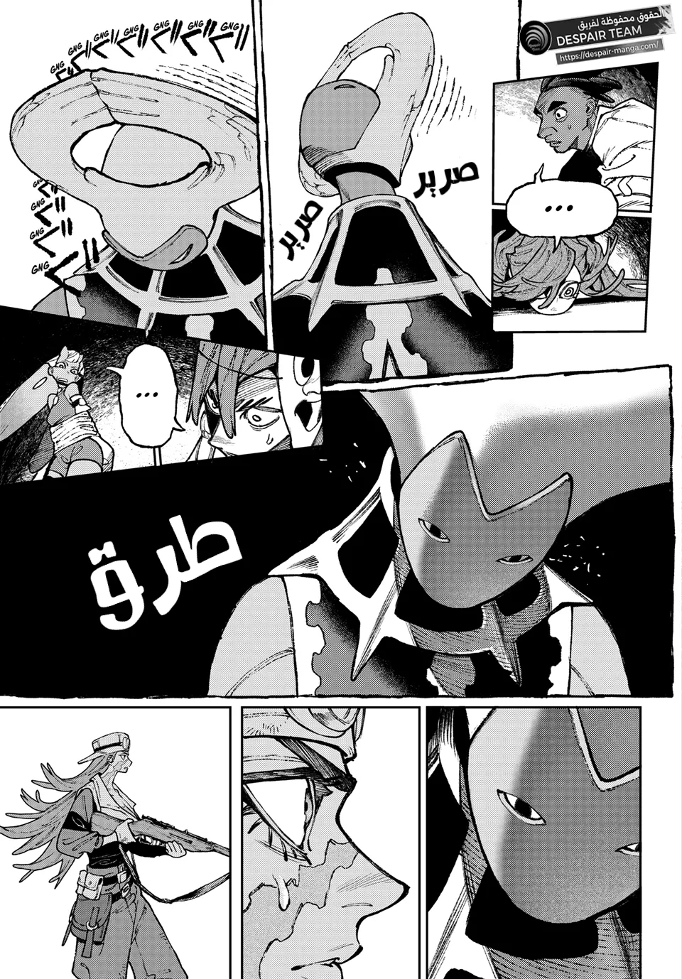 Read GachiAkuta ar Manga Online