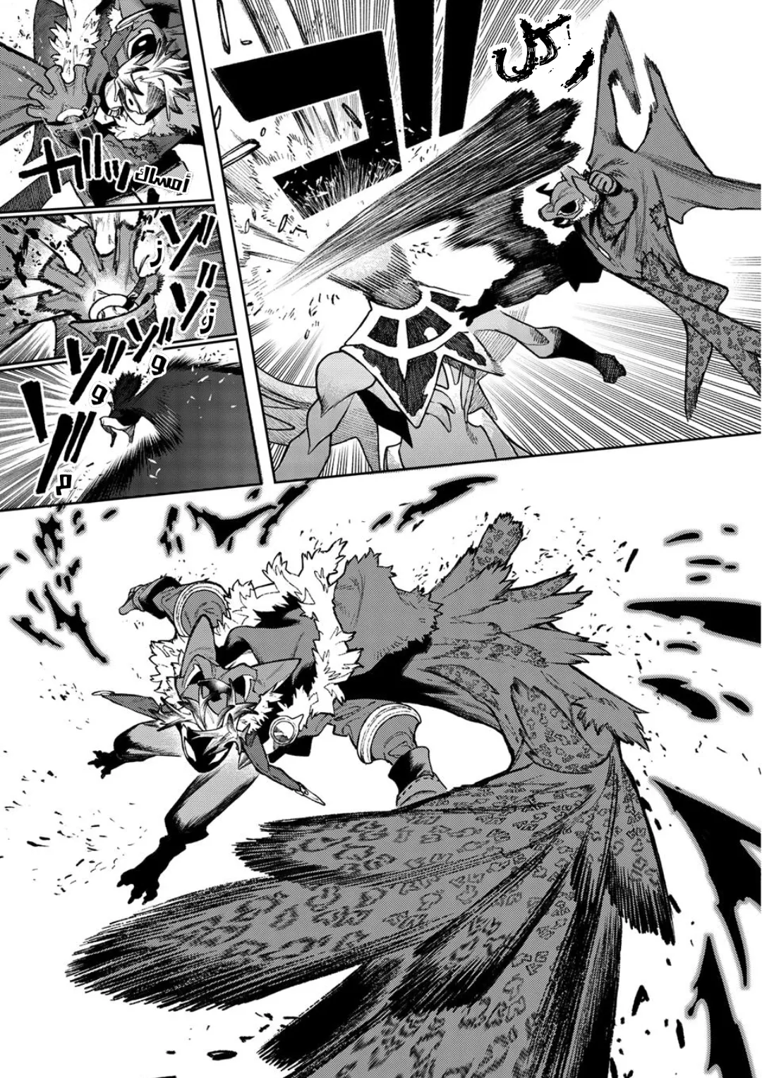 Read GachiAkuta ar Manga Online