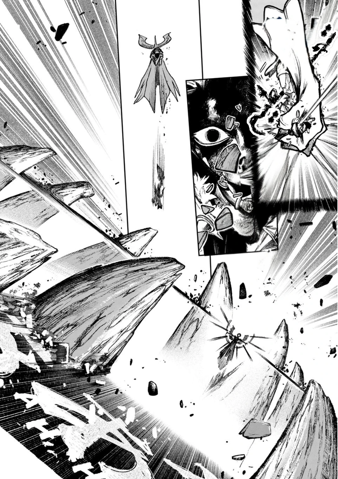 Read GachiAkuta ar Manga Online