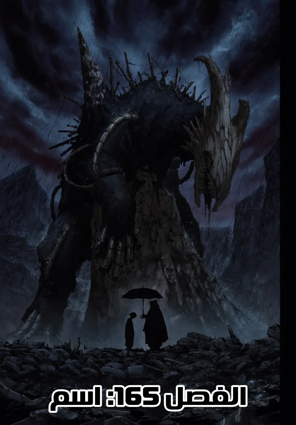 Read GachiAkuta ar Manga Online