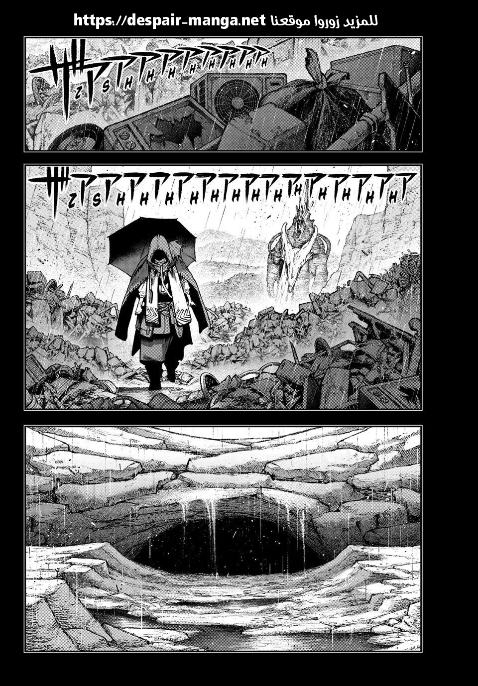 Read GachiAkuta ar Manga Online