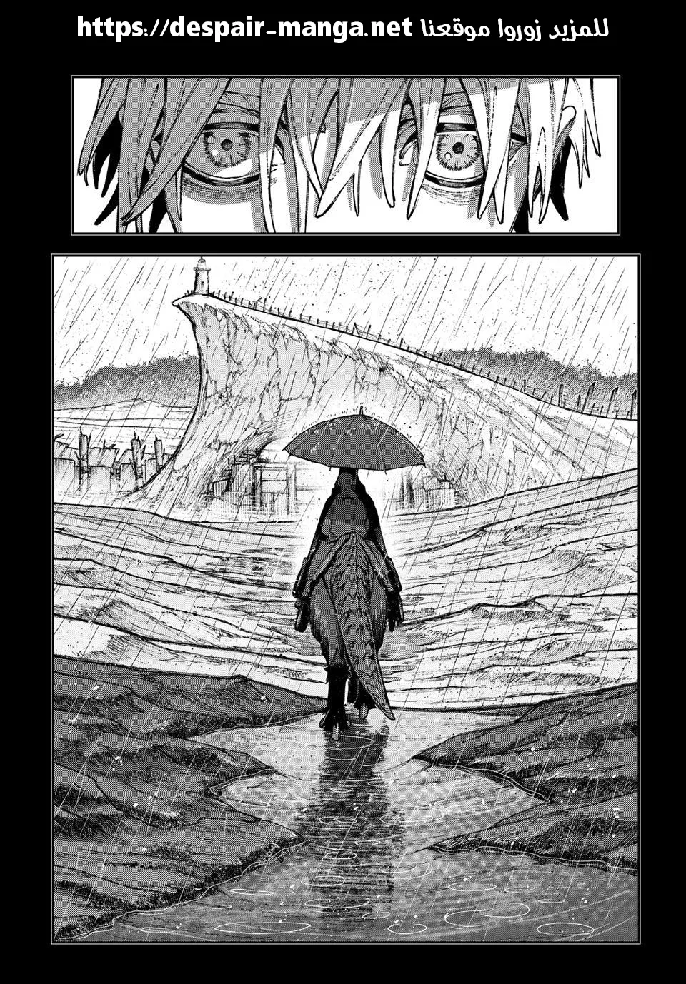 Read GachiAkuta ar Manga Online