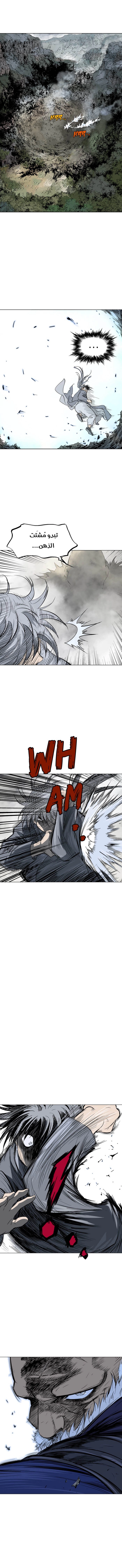 Read Gosu ar Manga Online