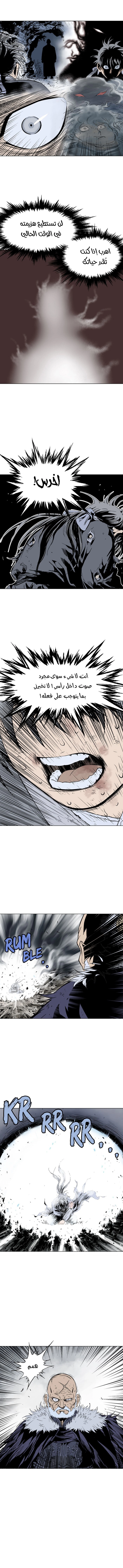 Read Gosu ar Manga Online