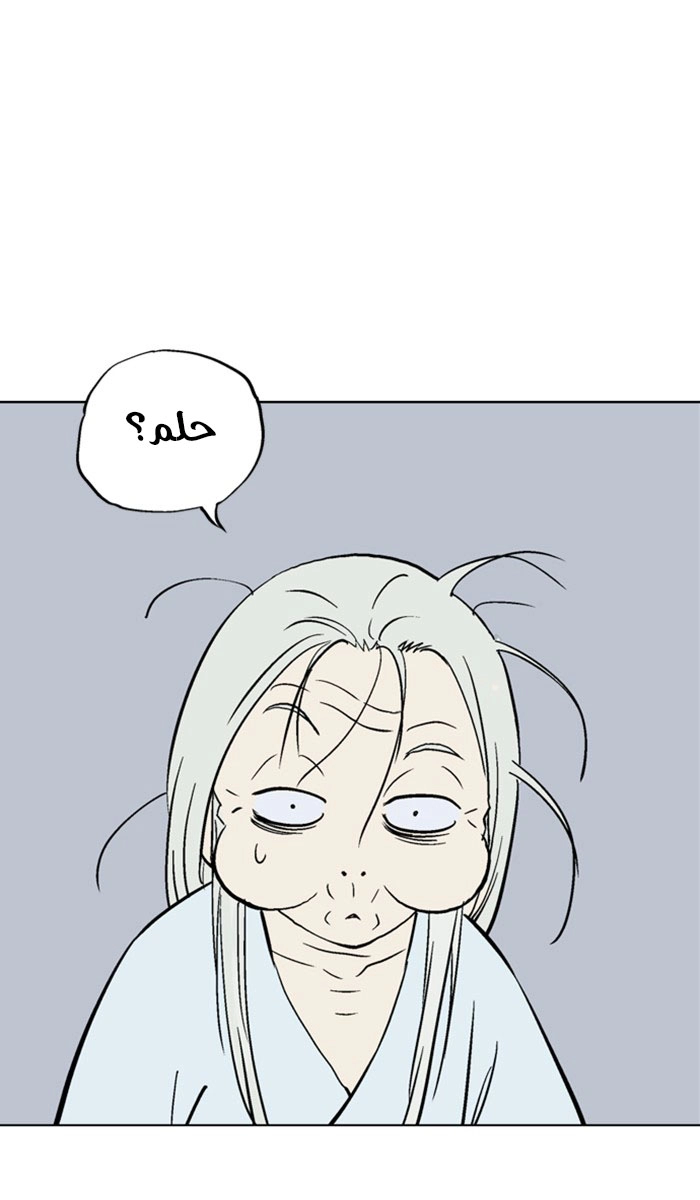 Read Gosu ar Manga Online