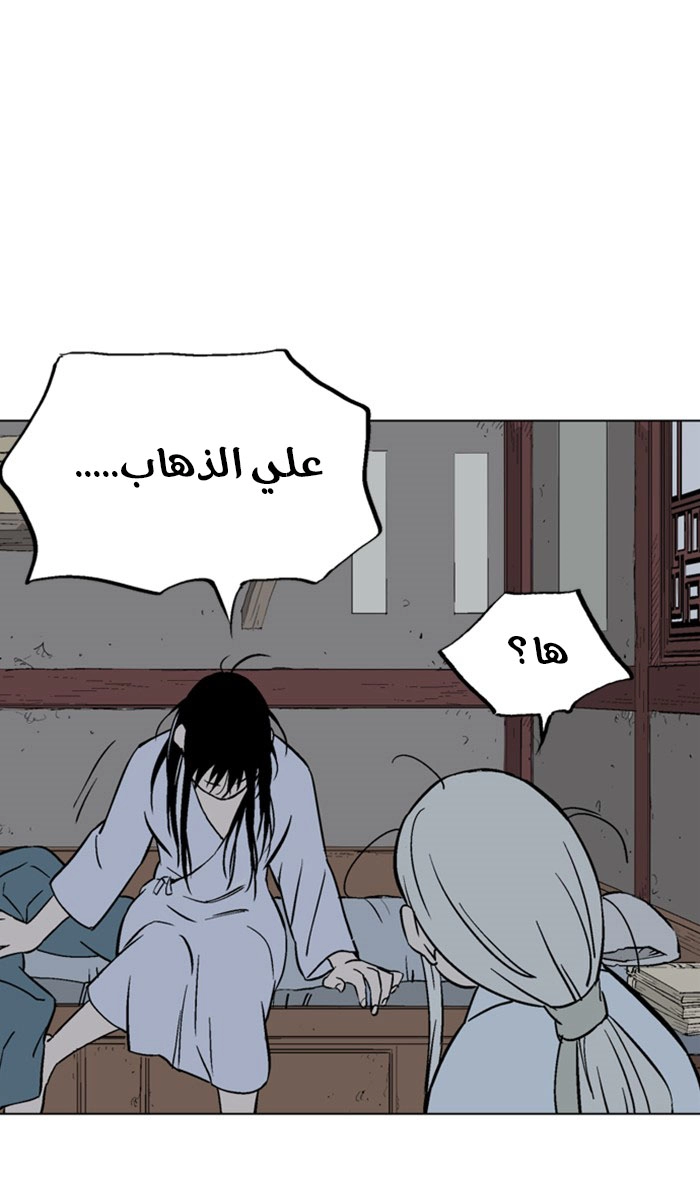 Read Gosu ar Manga Online