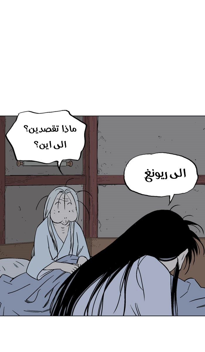 Read Gosu ar Manga Online