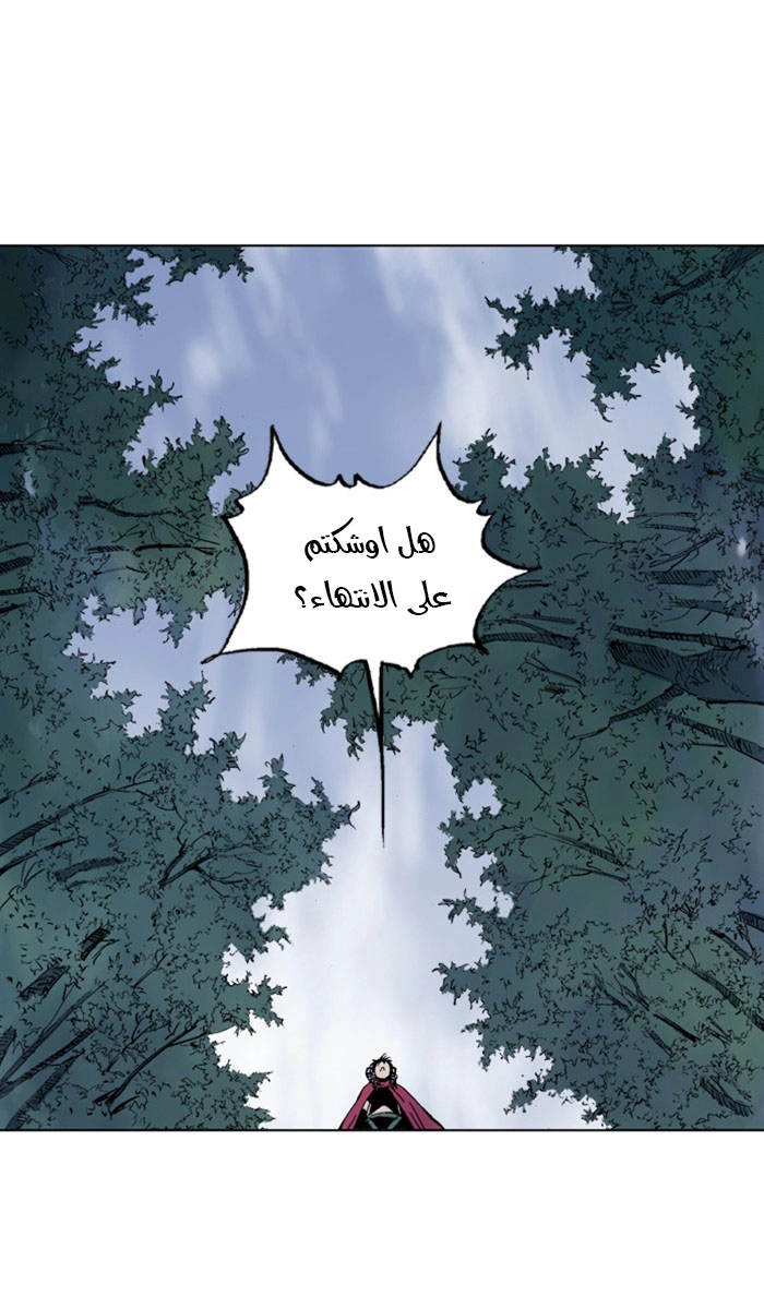 Read Gosu ar Manga Online