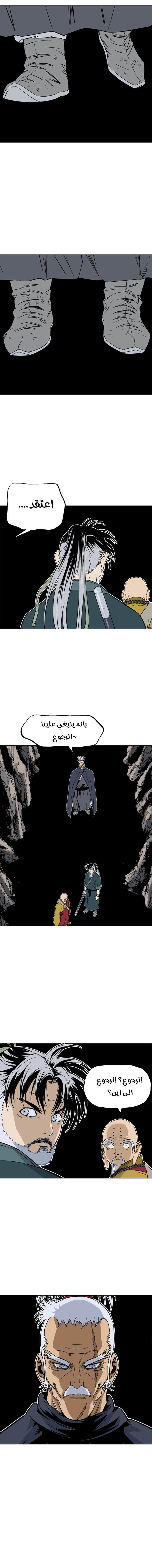 Read Gosu ar Manga Online