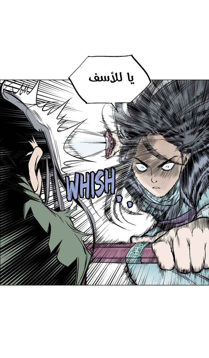 Read Gosu ar Manga Online