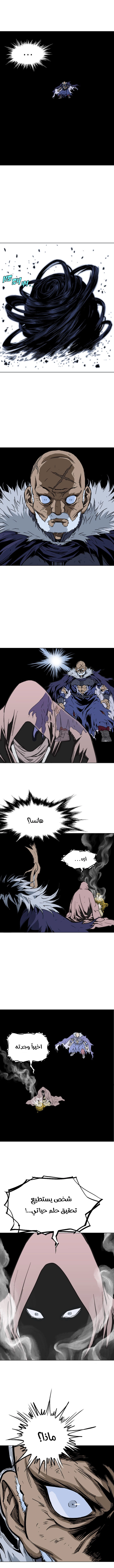 Read Gosu ar Manga Online