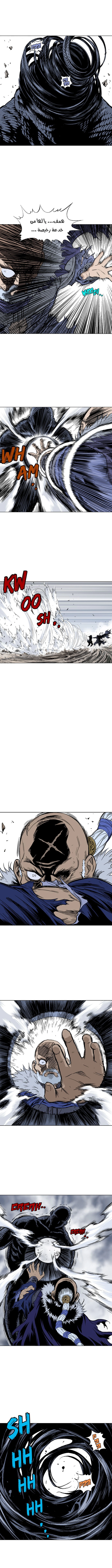 Read Gosu ar Manga Online