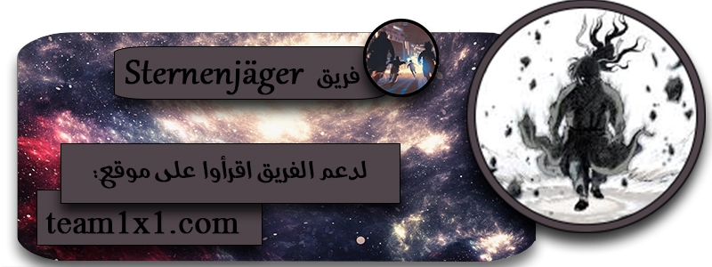 Read Gosu ar Manga Online