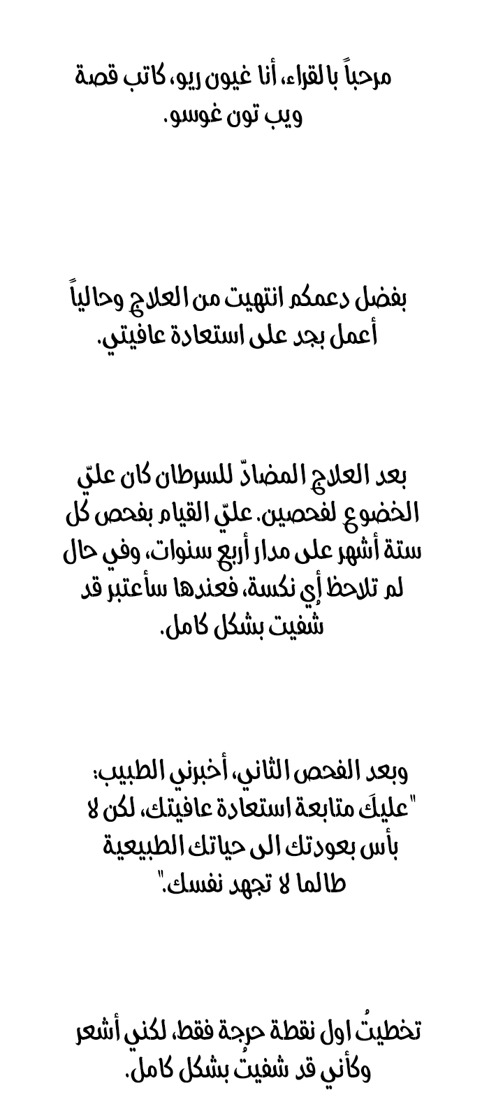 Read Gosu ar Manga Online