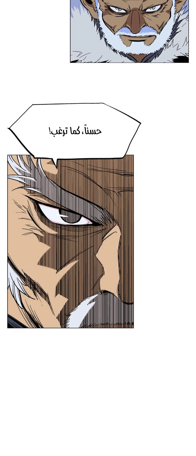 Read Gosu ar Manga Online