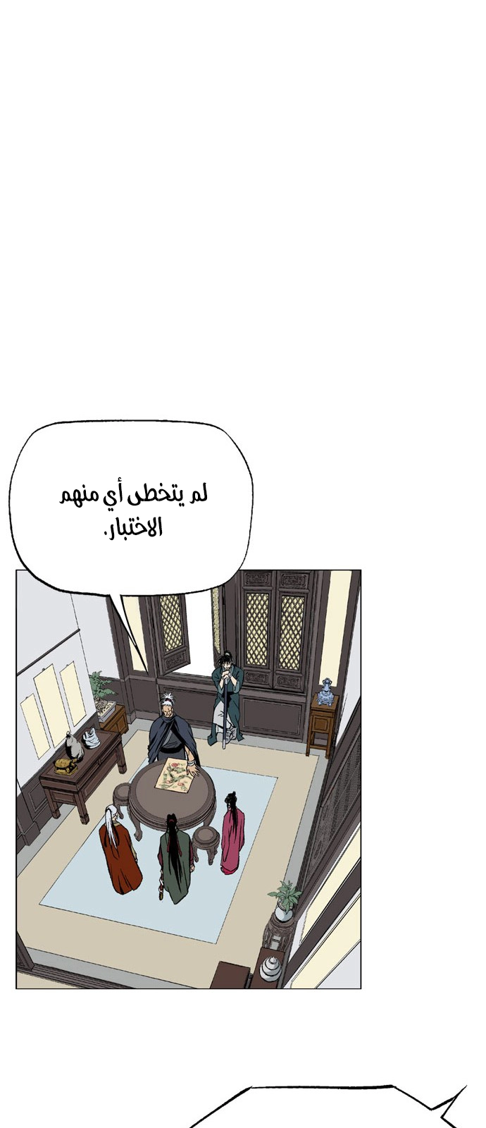 Read Gosu ar Manga Online