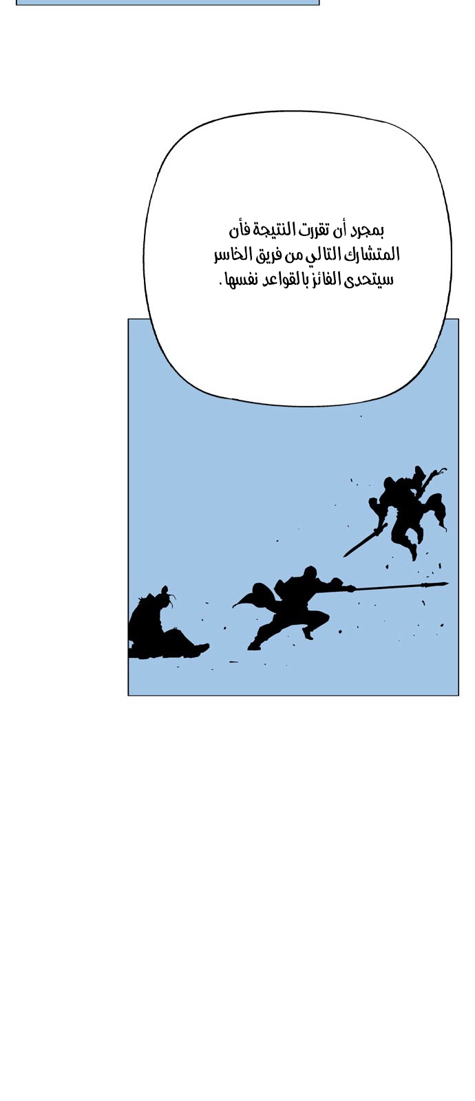 Read Gosu ar Manga Online