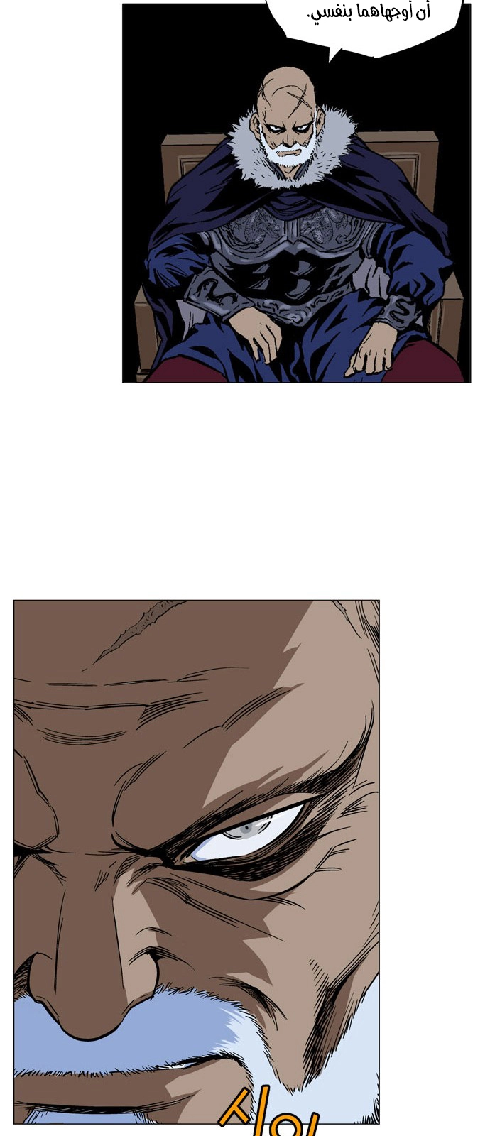 Read Gosu ar Manga Online