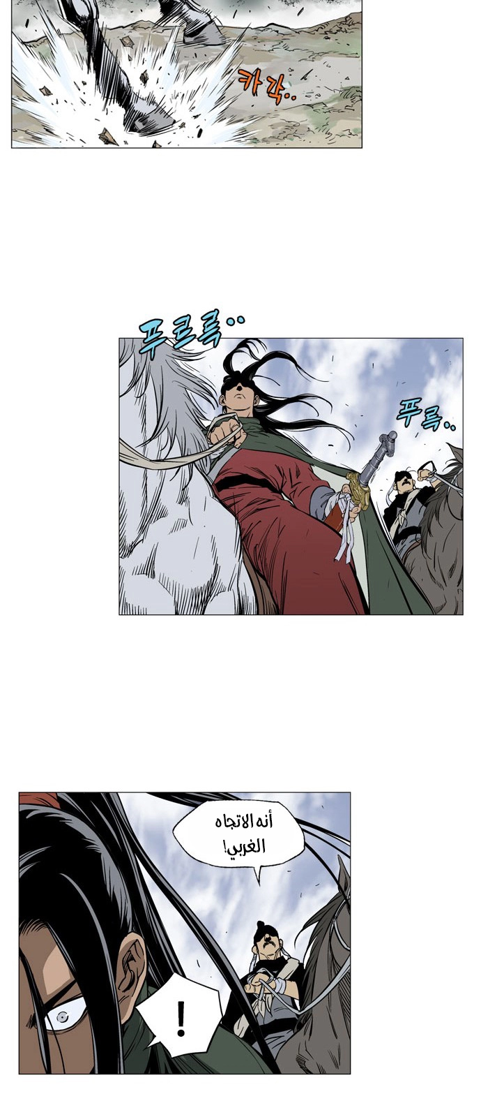 Read Gosu ar Manga Online