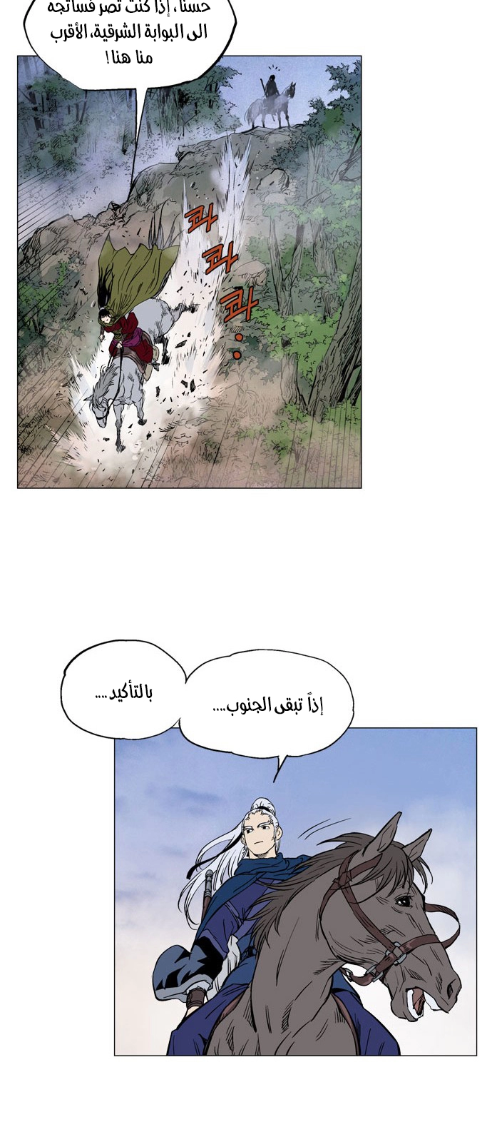 Read Gosu ar Manga Online