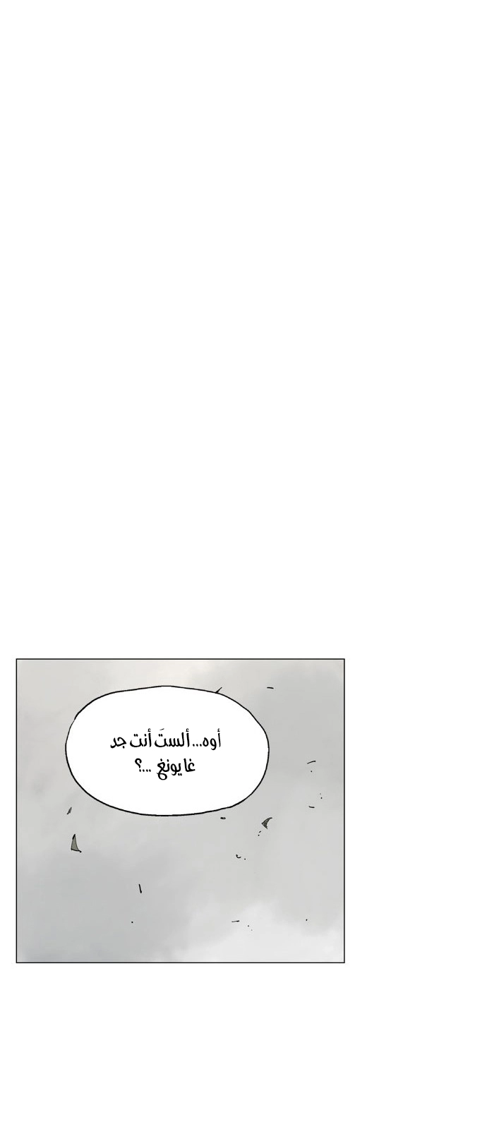 Read Gosu ar Manga Online