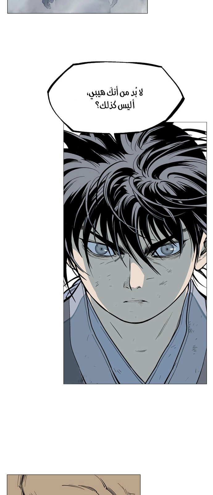 Read Gosu ar Manga Online