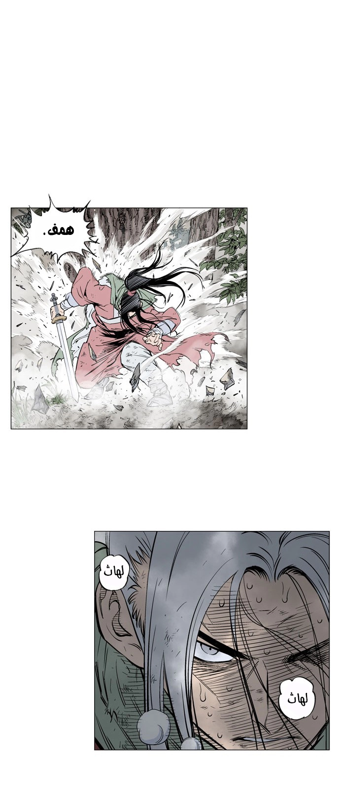 Read Gosu ar Manga Online