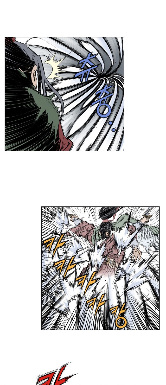 Read Gosu ar Manga Online