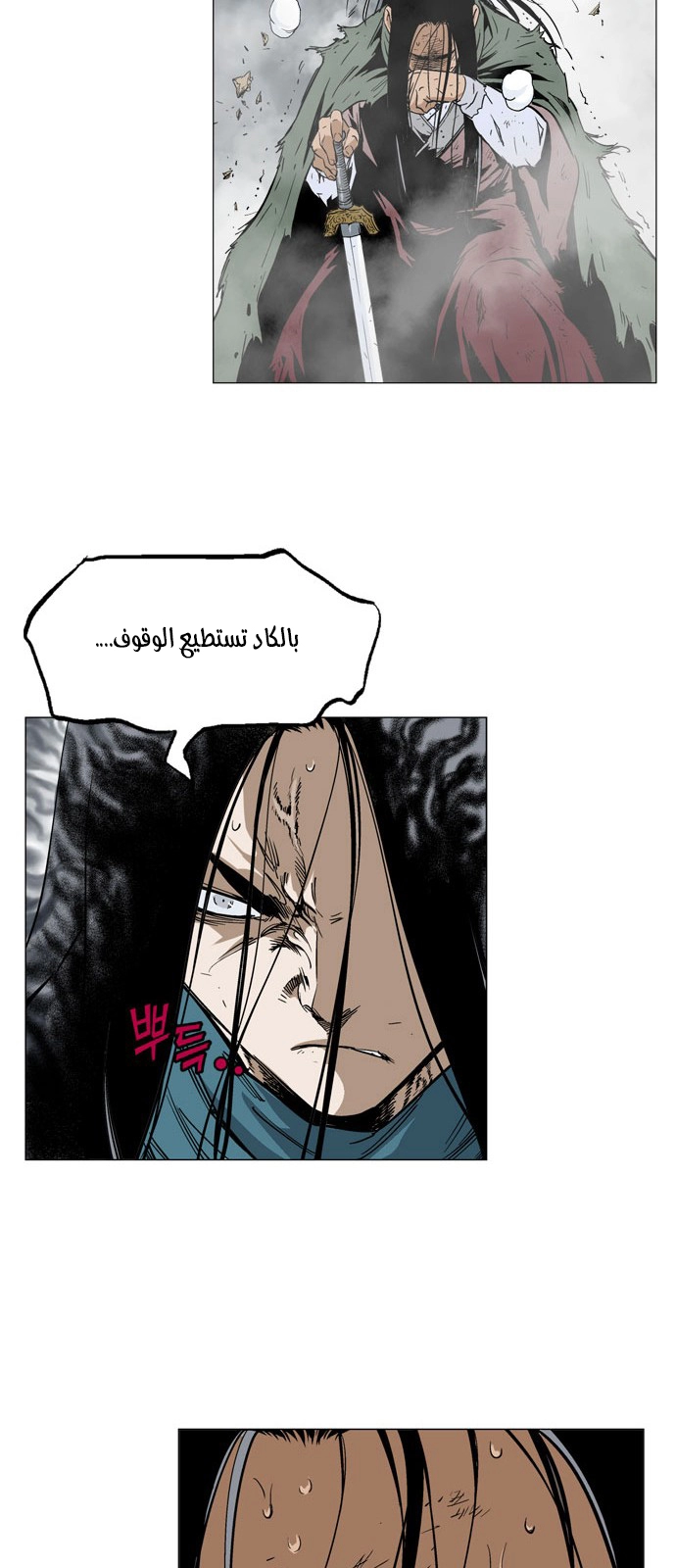 Read Gosu ar Manga Online