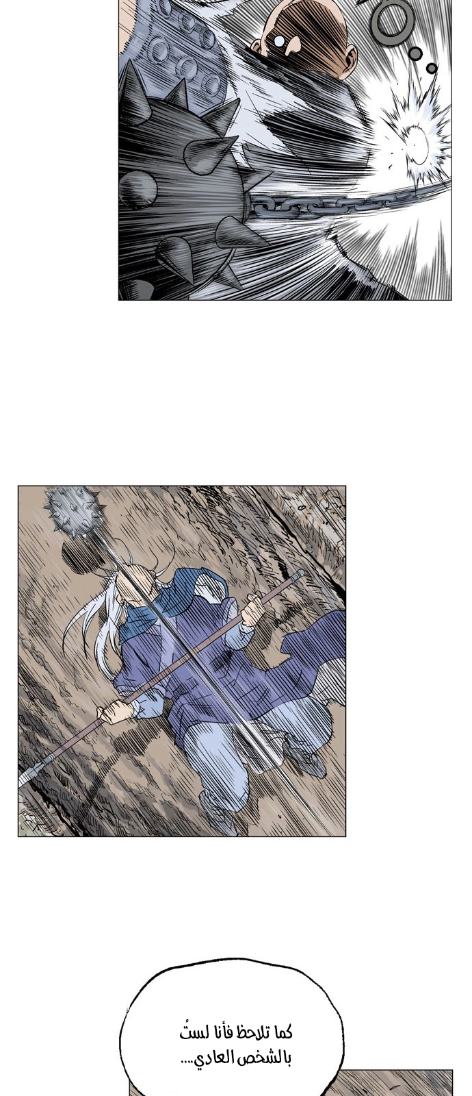 Read Gosu ar Manga Online