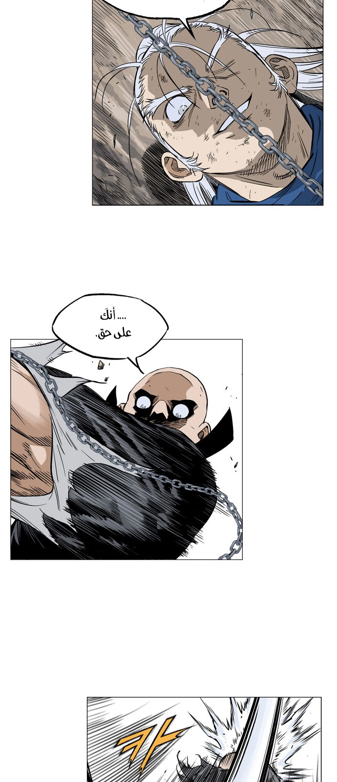 Read Gosu ar Manga Online