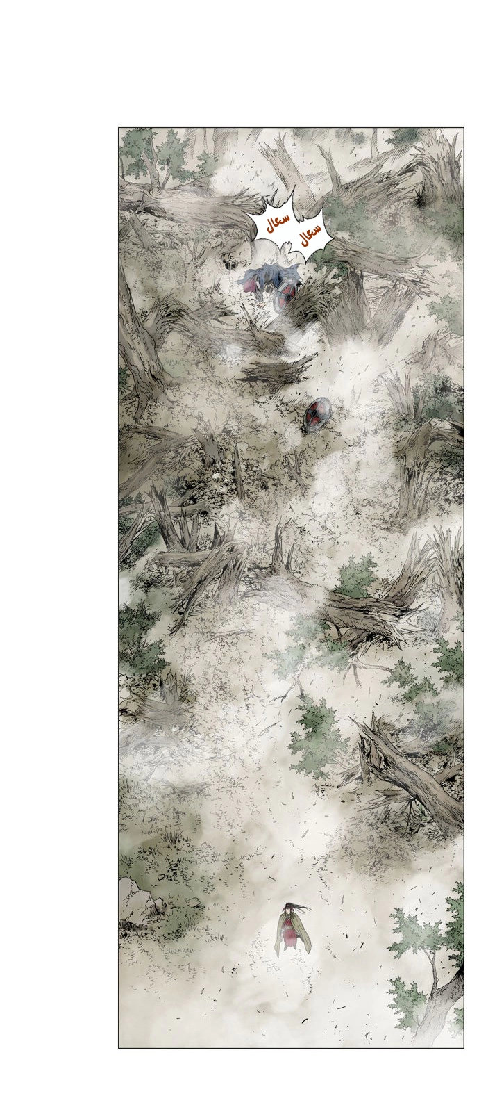 Read Gosu ar Manga Online