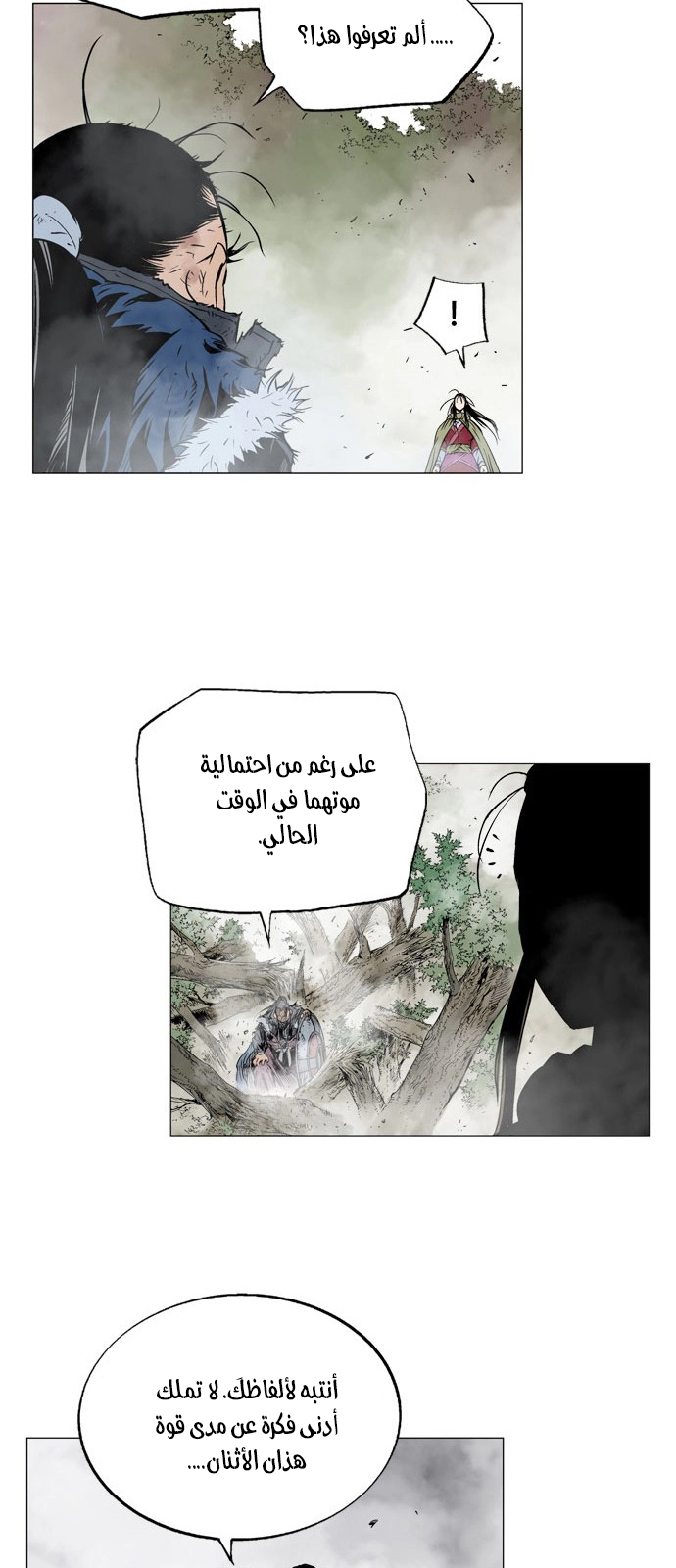 Read Gosu ar Manga Online