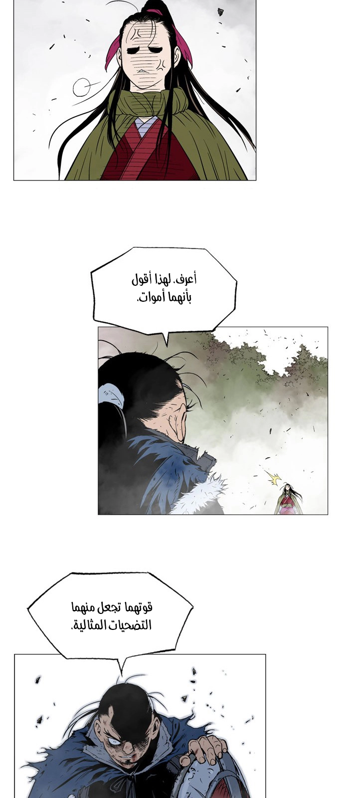 Read Gosu ar Manga Online