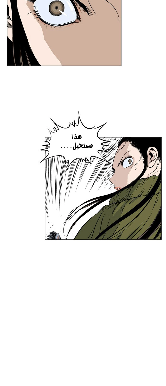 Read Gosu ar Manga Online