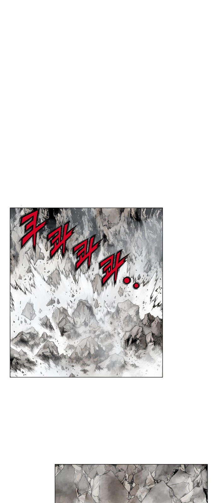 Read Gosu ar Manga Online
