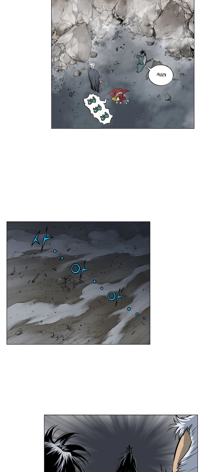 Read Gosu ar Manga Online