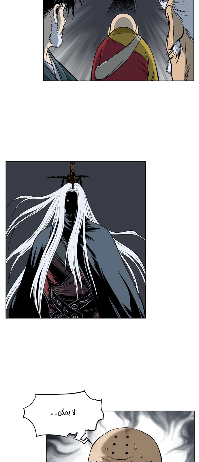 Read Gosu ar Manga Online