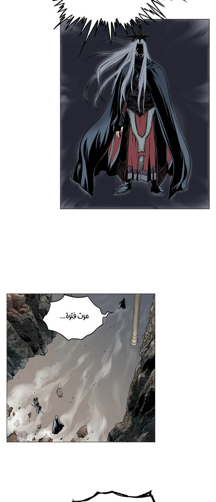 Read Gosu ar Manga Online