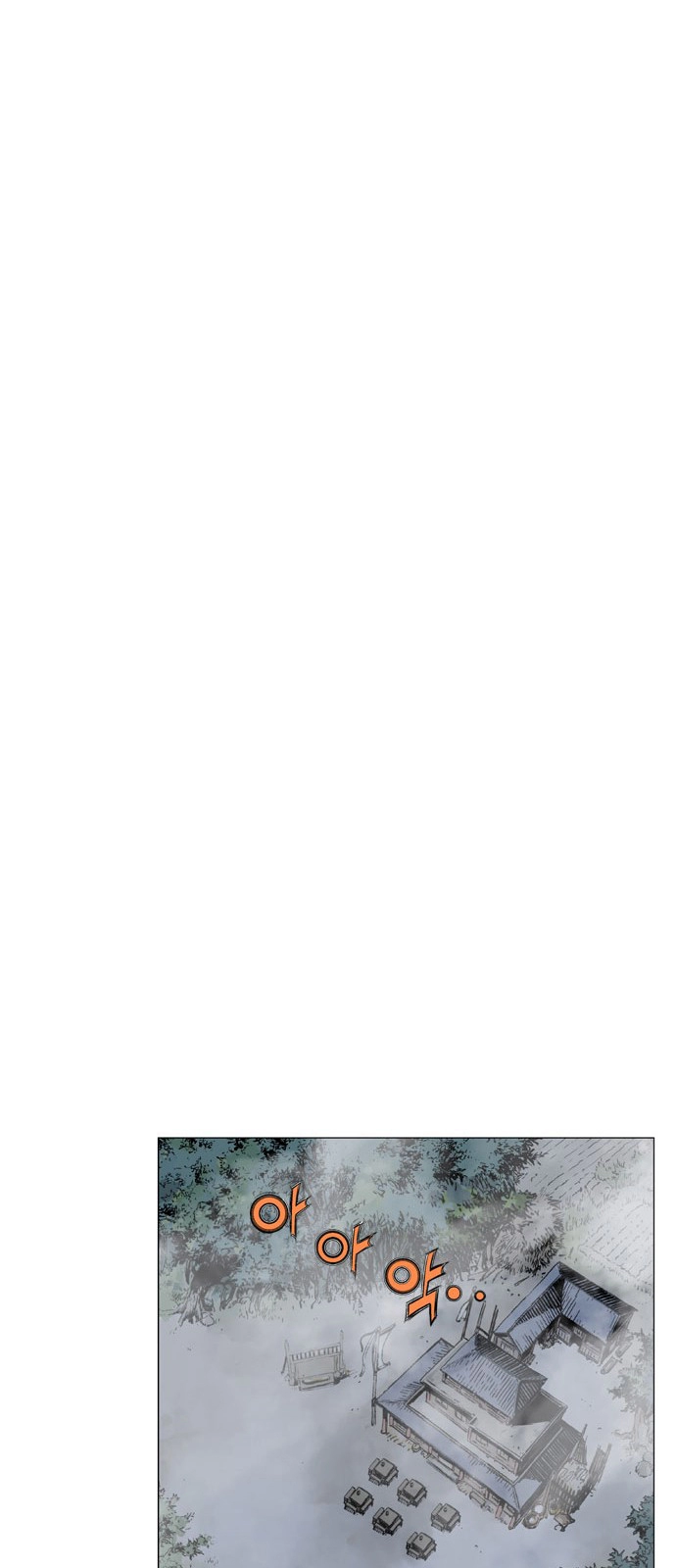 Read Gosu ar Manga Online