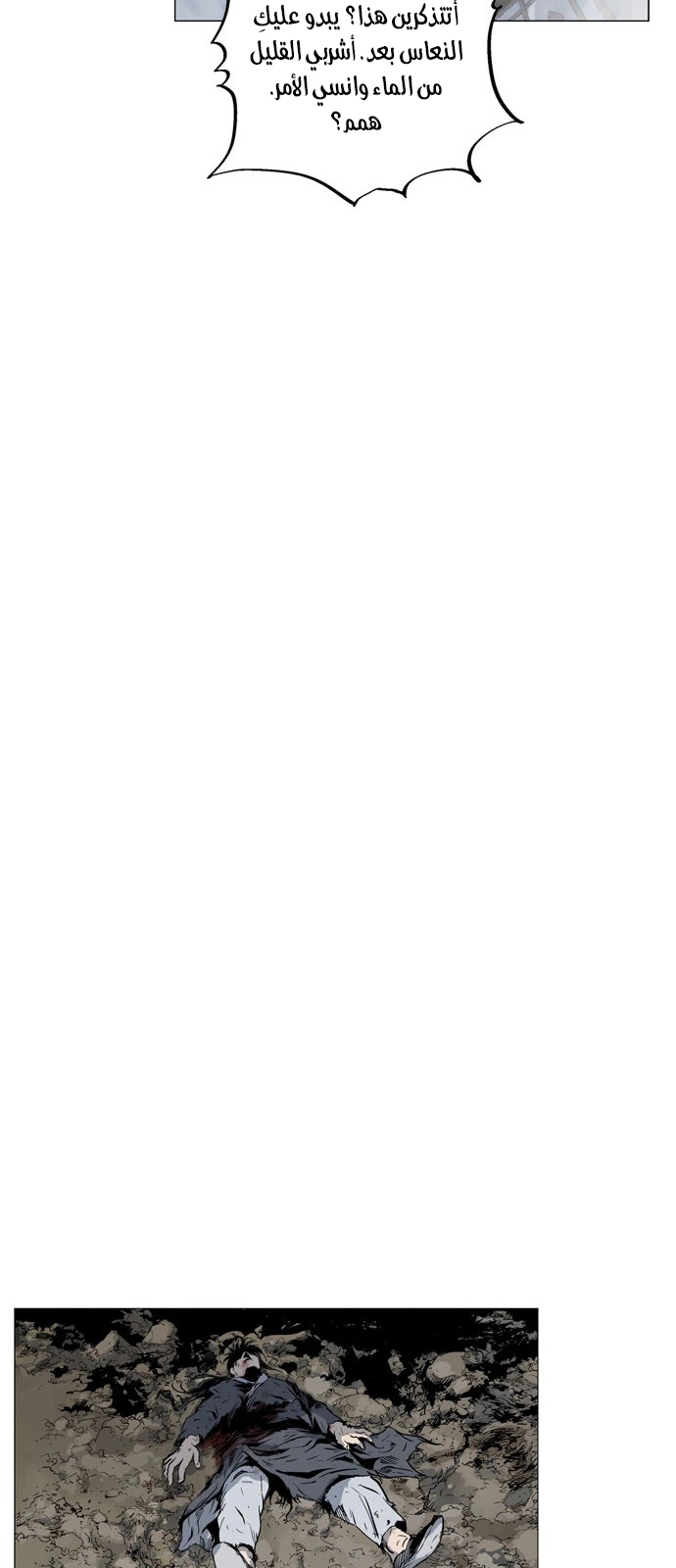 Read Gosu ar Manga Online