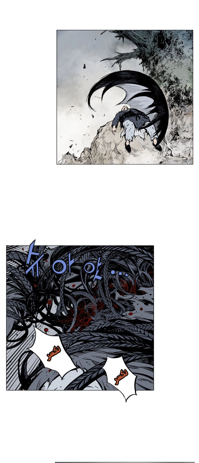 Read Gosu ar Manga Online