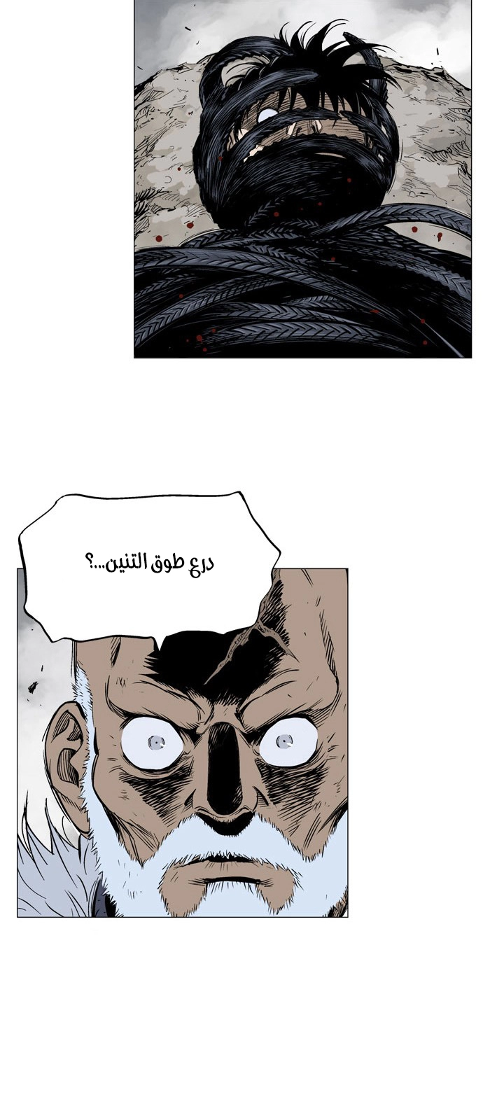 Read Gosu ar Manga Online