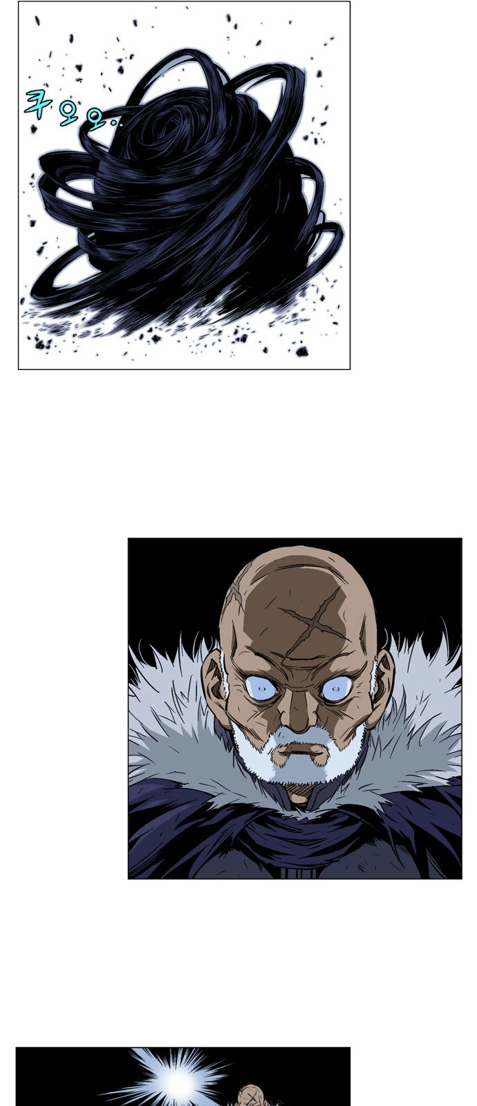 Read Gosu ar Manga Online