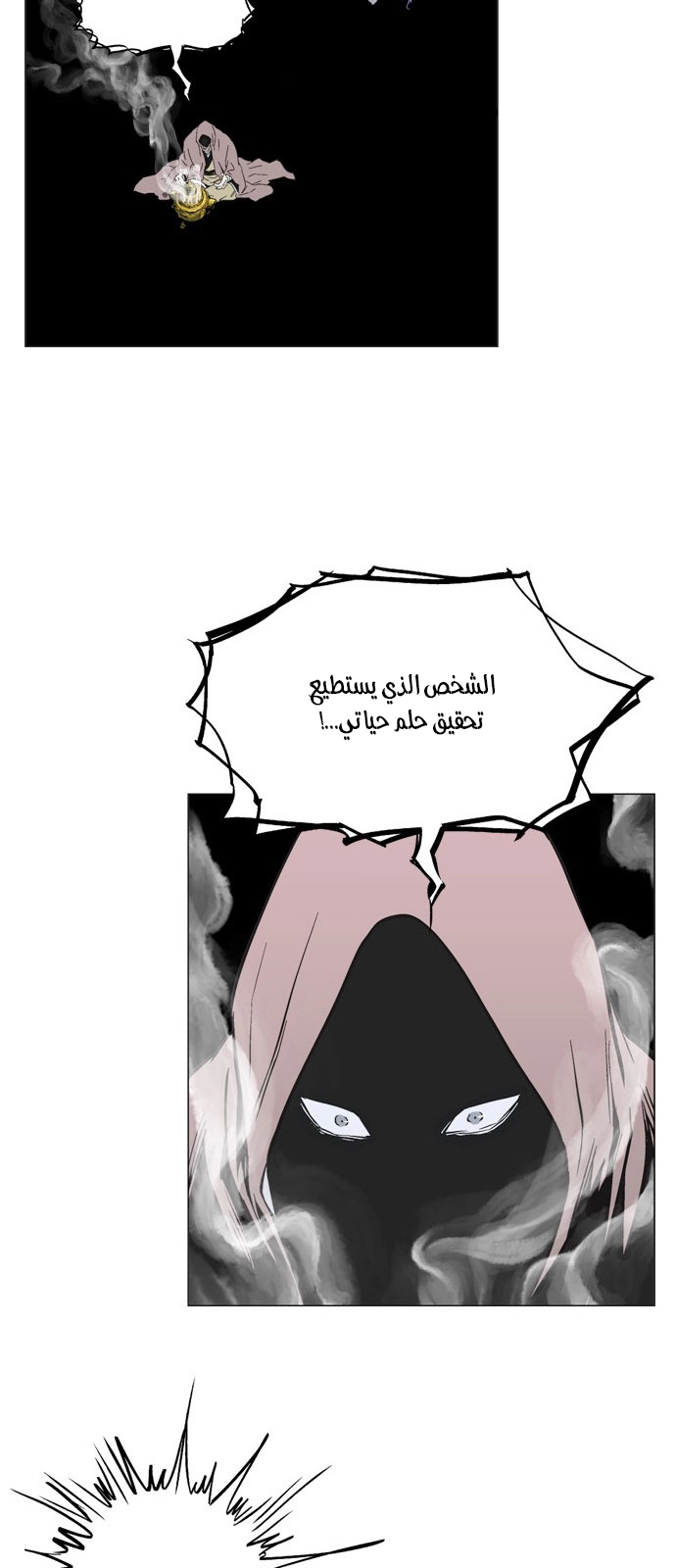 Read Gosu ar Manga Online