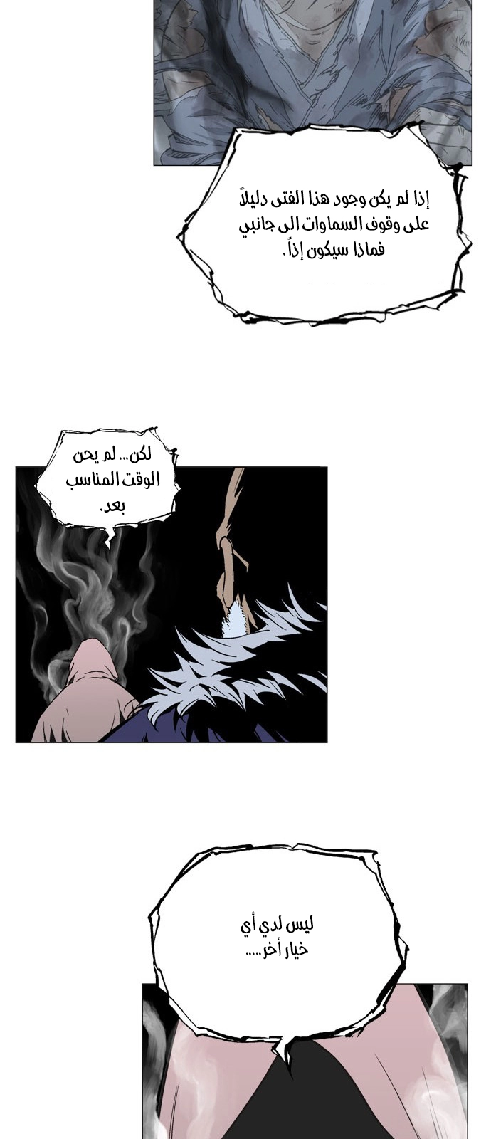 Read Gosu ar Manga Online