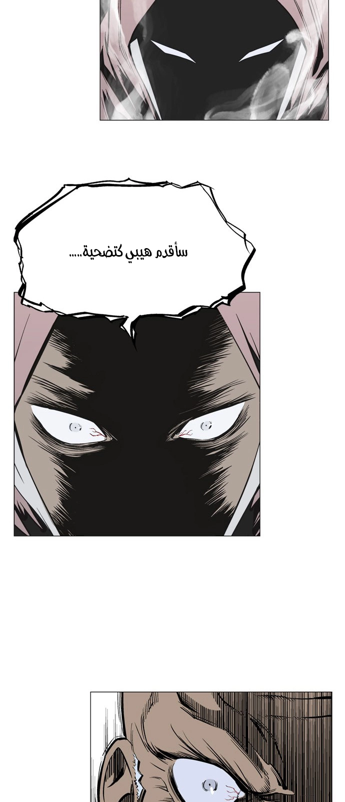 Read Gosu ar Manga Online