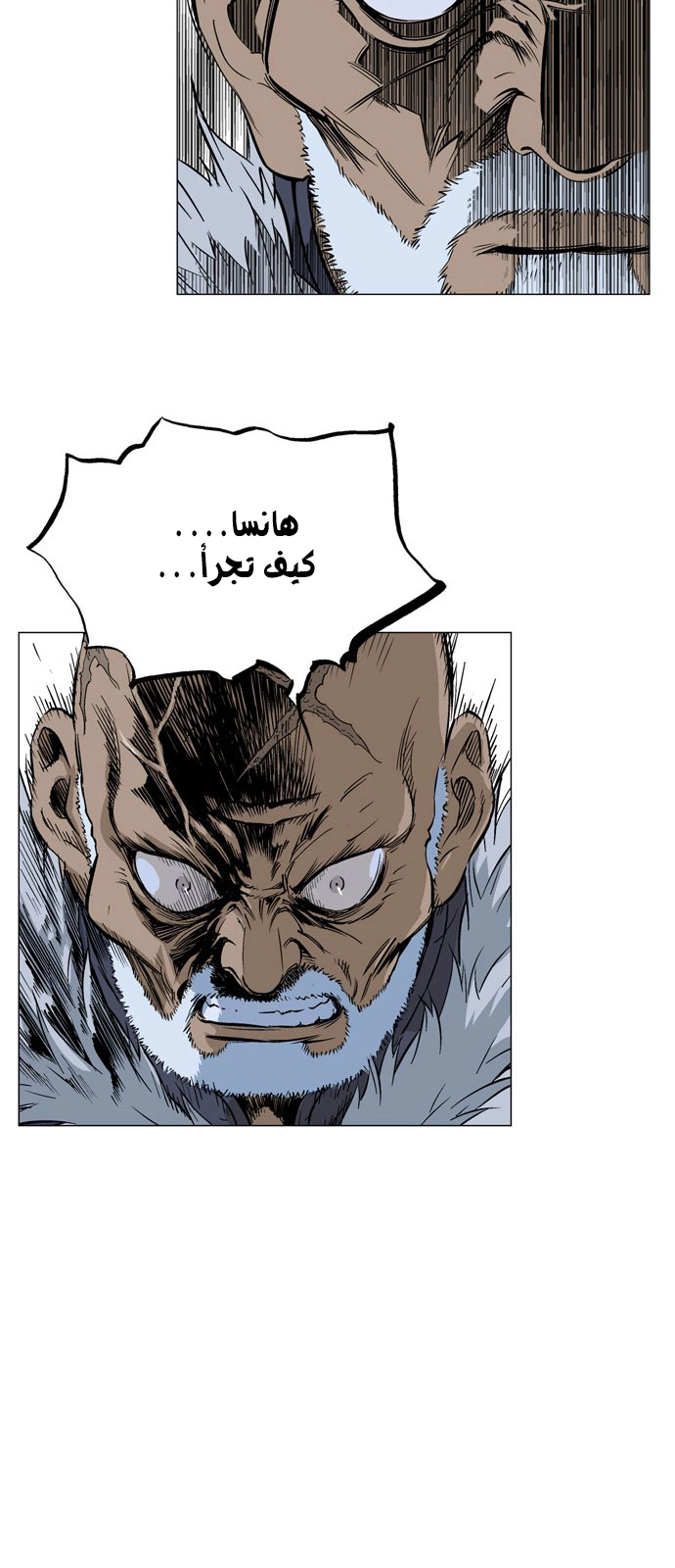 Read Gosu ar Manga Online