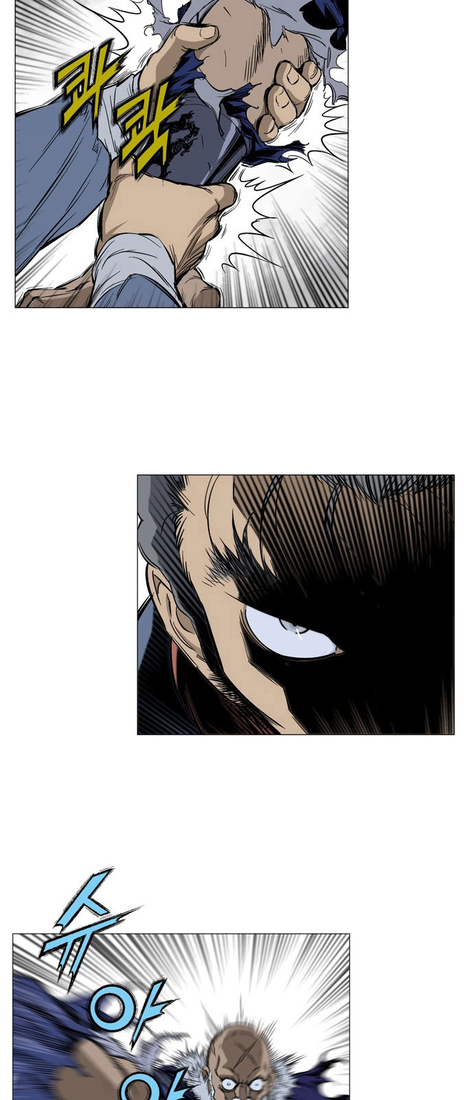 Read Gosu ar Manga Online